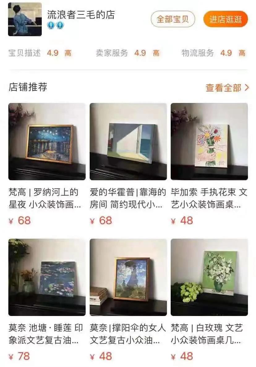 淘宝上有哪些酒好不怕巷子深的特色店铺