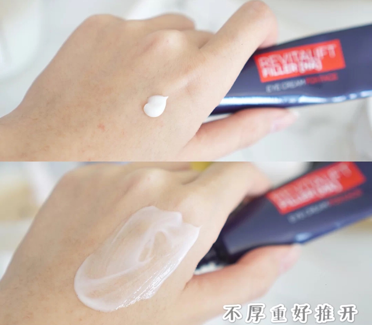 还在熬夜告别黑眼圈平价眼霜推荐,去黑眼圈的平价眼霜推荐