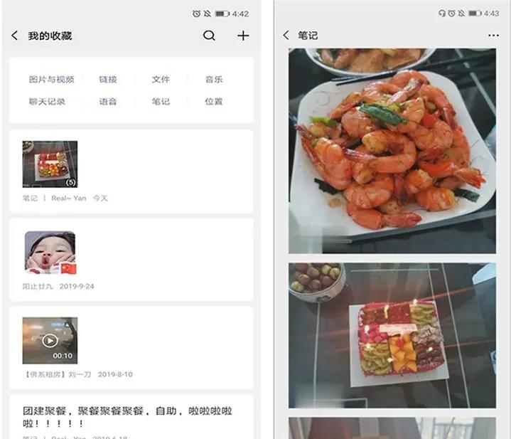 iphone13怎么截图长图,iphoneios13如何快速截屏