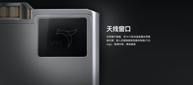 乐图pawgold钛版,乐图钛墨菊开箱