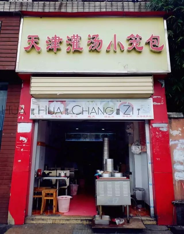 贵阳观山湖美食攻略推荐,观山湖美食家常菜