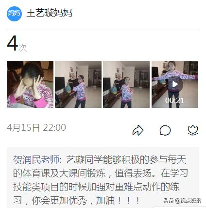 郑东康宁小学老师,郑州市郑东新区康宁小学