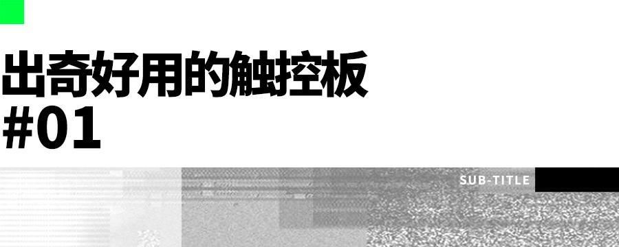 新款ipadpro有望真正替代笔记本,ipadpro2017和2018ipadpro