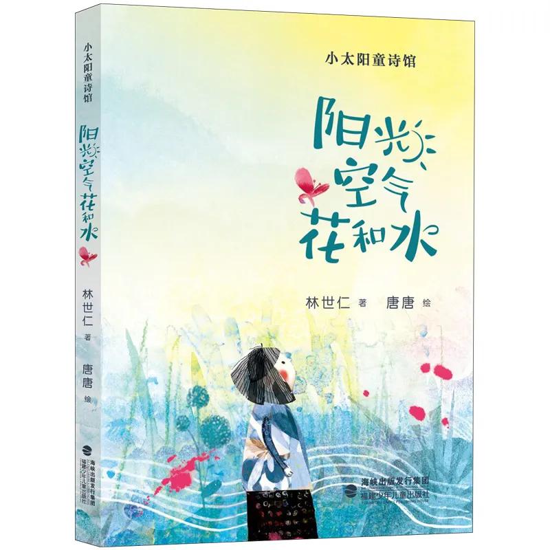 2019推荐小学生阅读书目,最新小学生高年级阅读推荐书目