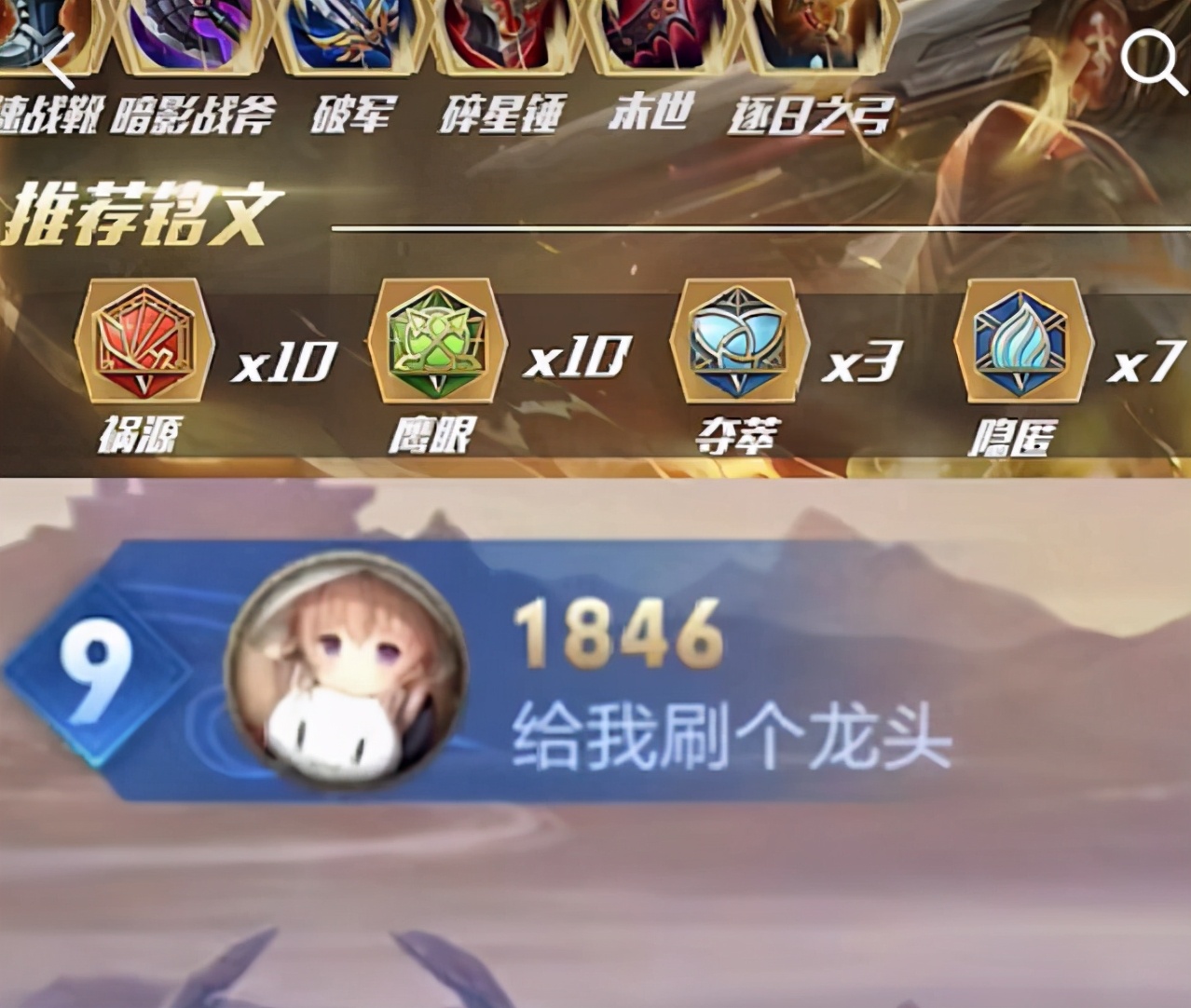 守约大招神操作,守约瞬狙无视野预判