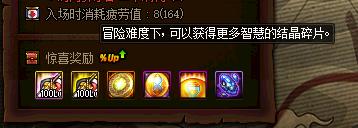 dnf剑魂玩法与技巧,Dnf剑魂技能加点攻略