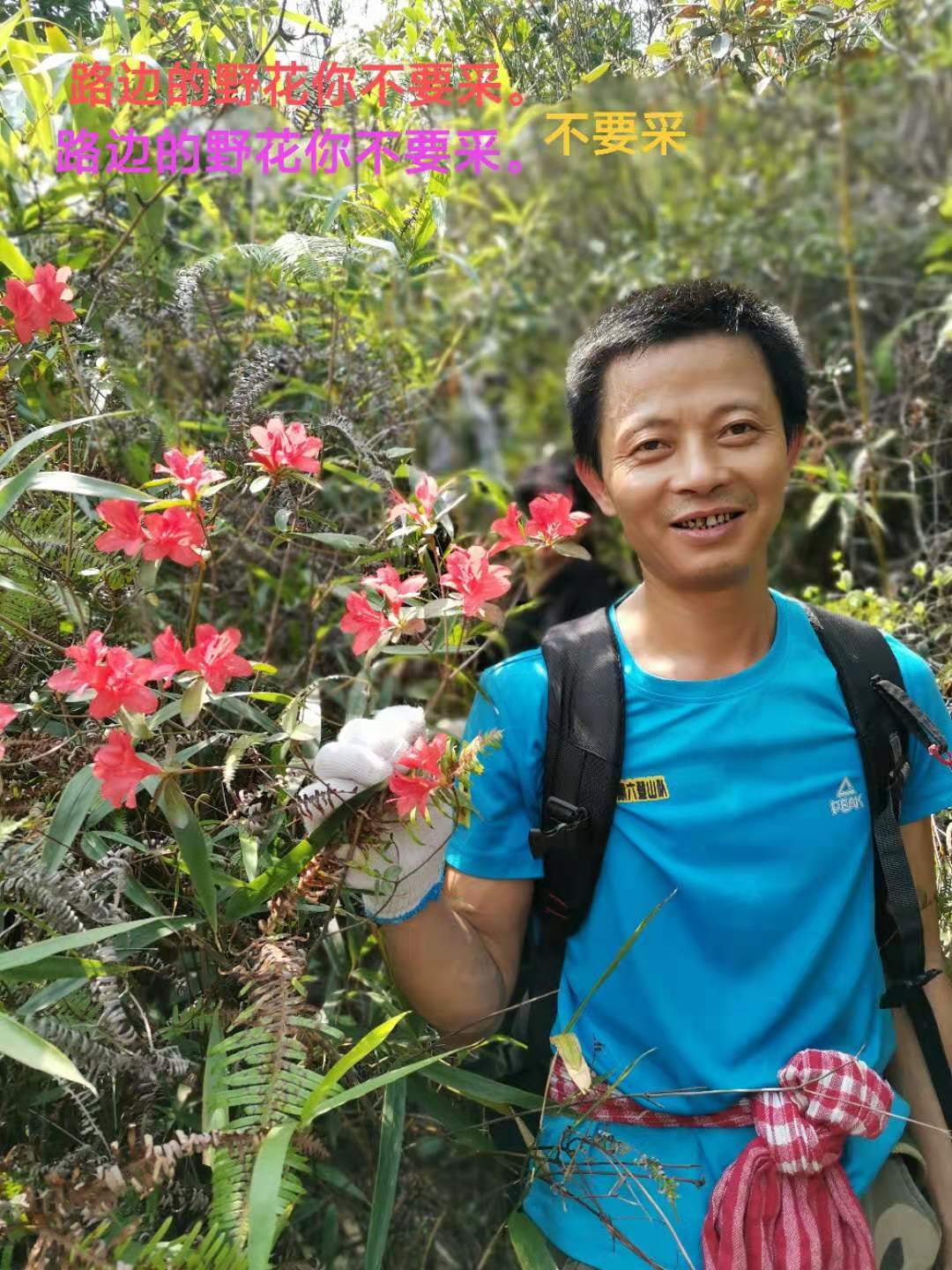 乌山三石连登快乐之旅星期六登山队