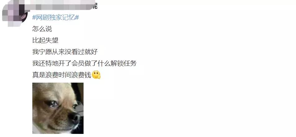 一天狂赚7500万,却被百万人痛骂!腾讯冤不冤?