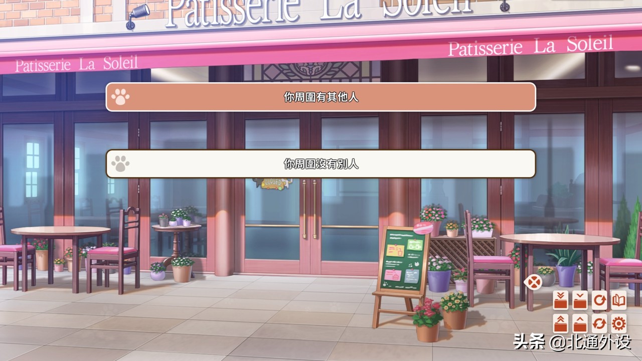 《猫娘乐园4》今日上市，爱猫人士还等什么