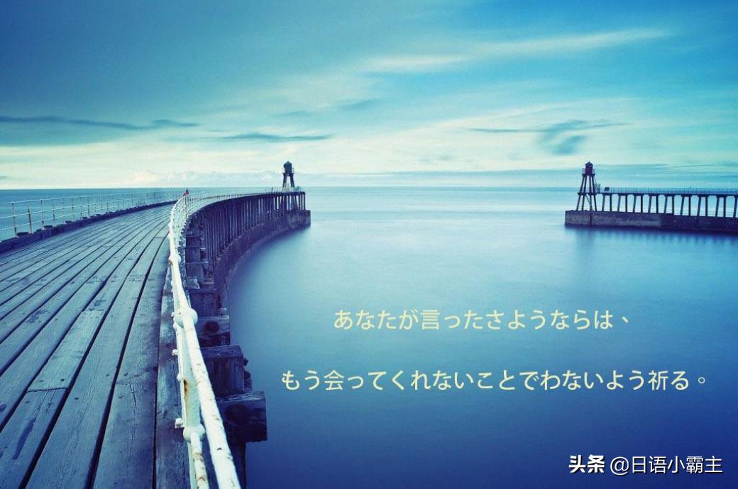 学商务日语专业有前途吗,孩子学日语有前途吗