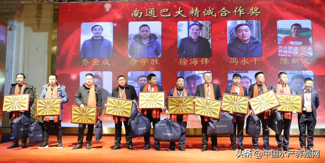 未来五年，实现年销量突破18万吨！南通巴大25周年华诞之际，超400位经销商现场共同见证