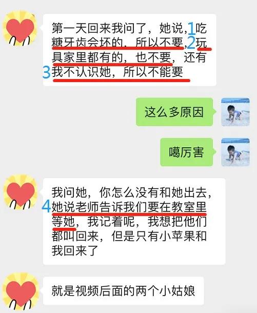 幼儿园托班安全教育,托班安全教育目标