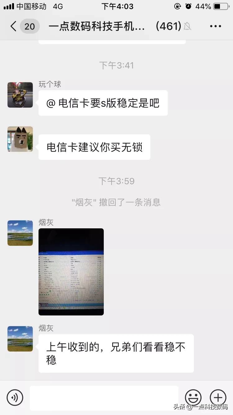 iphonexr无锁美版值得购买吗,苹果xr美版无锁值不值得入手