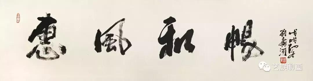 书画尺寸标准大全值得收藏,书画常见尺寸及裱后尺寸对照表