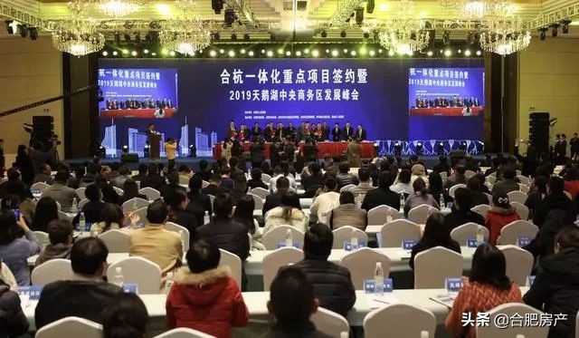 阿里巴巴产业园合肥,合肥阿里产业园