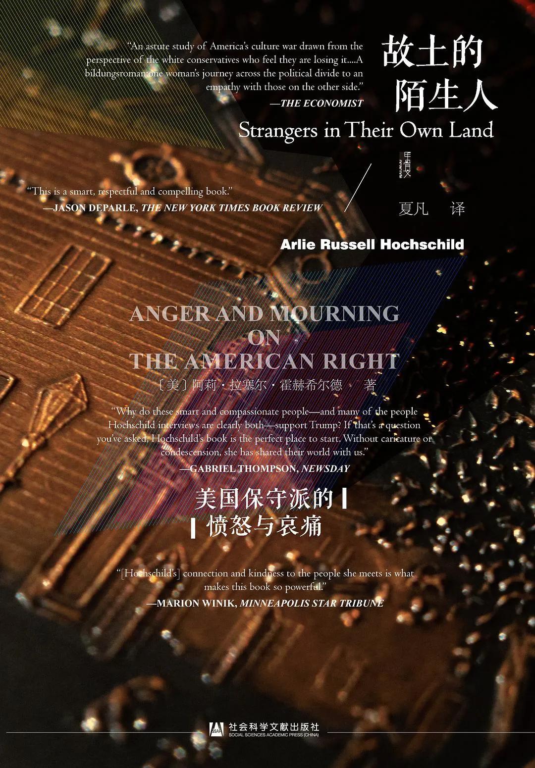 2022社科类书籍排行榜前十名,2021十大社科好书