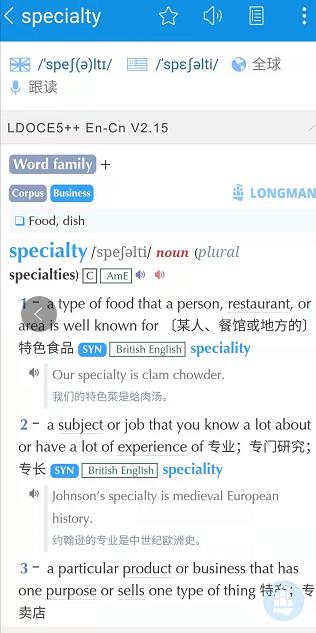 英语电子词典推荐,好用的英语词典网站