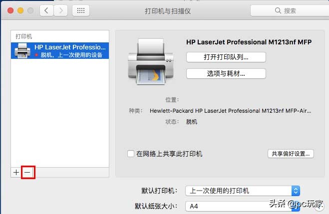 mac打印机怎么取消打印,如何在mac电脑上删除下载的软件