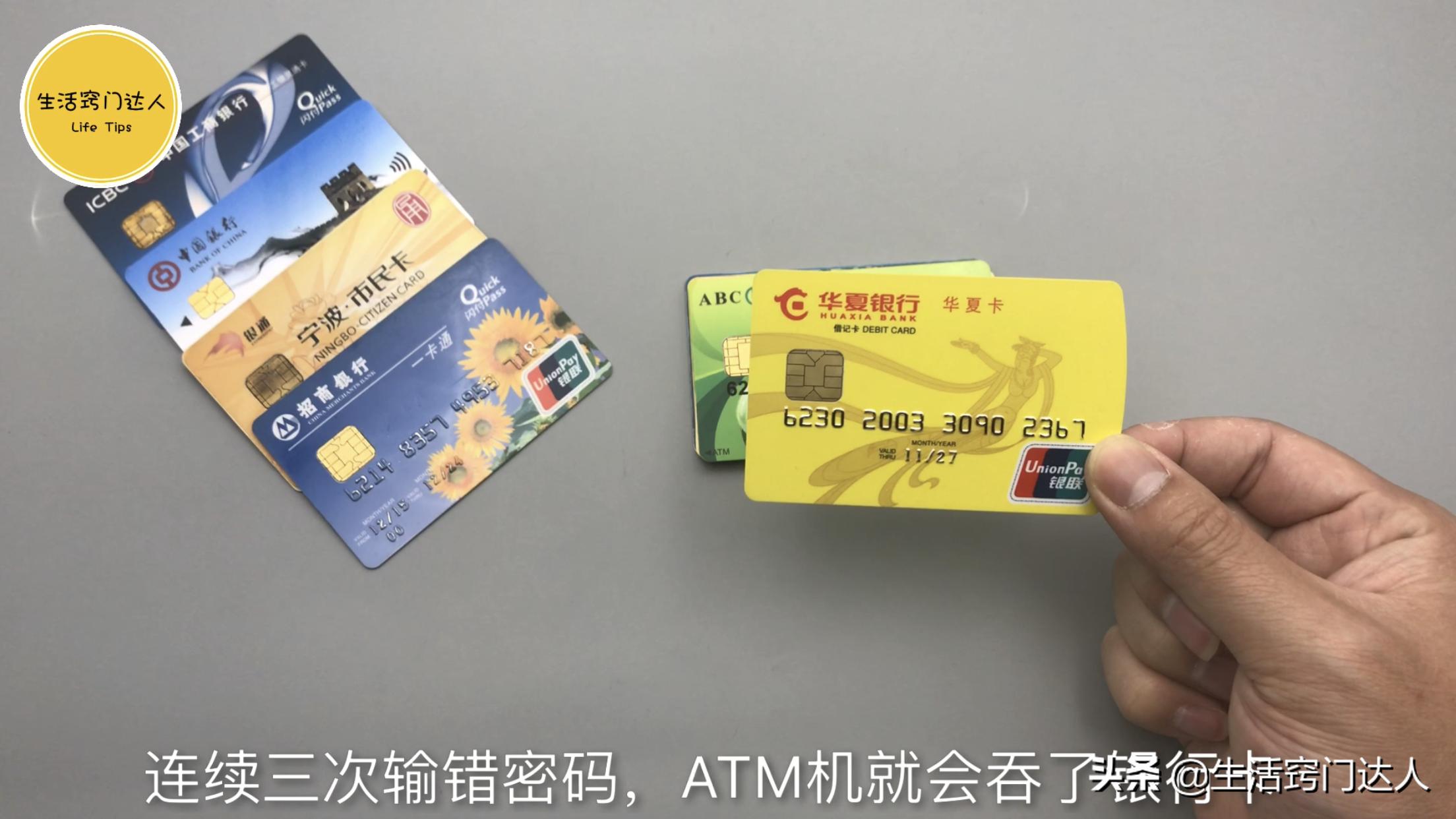 银行卡被吞还会自动退回吗,存钱超过10000钱被吞了几天可退回