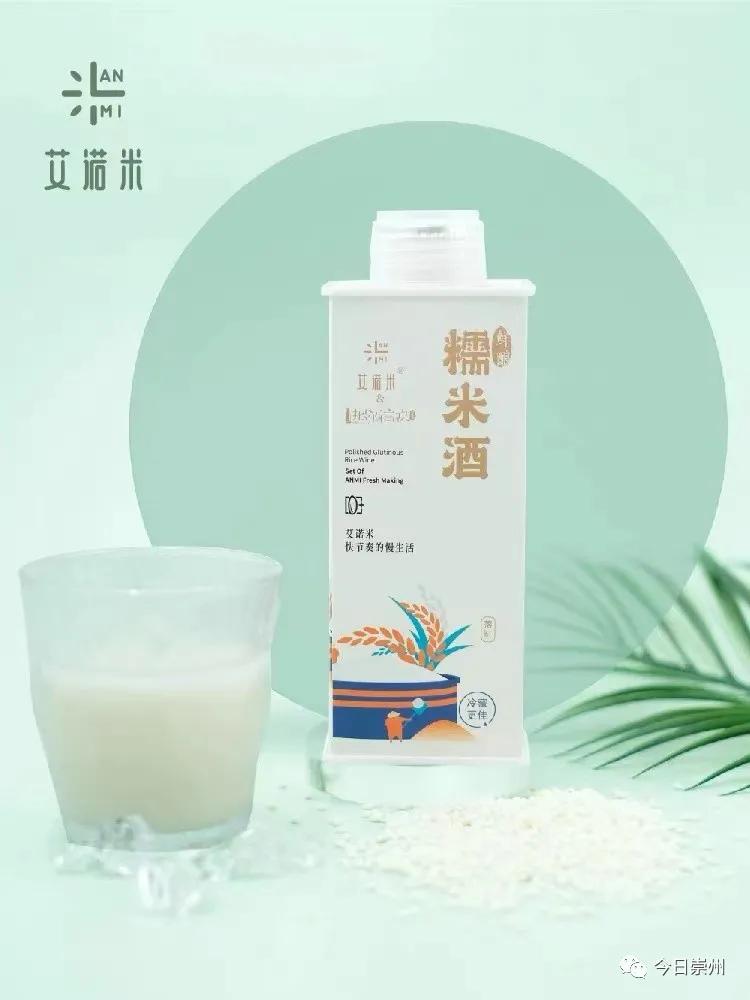 双11，崇州这些爆款好物值得你“剁手”