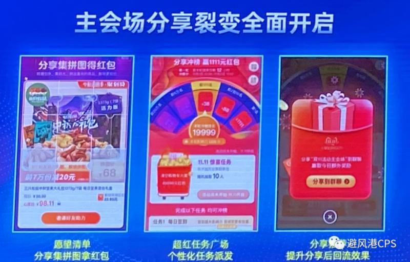 怎么做好双11预售,双11什么时候第二次预售免定金