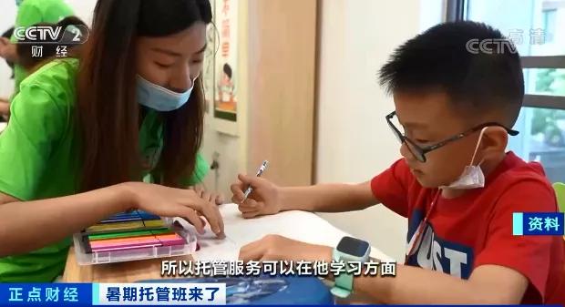 绍兴暑假托管班,0-3岁托管收费表绍兴