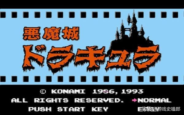 恶魔城系列深度解析,恶魔城血之轮回故事