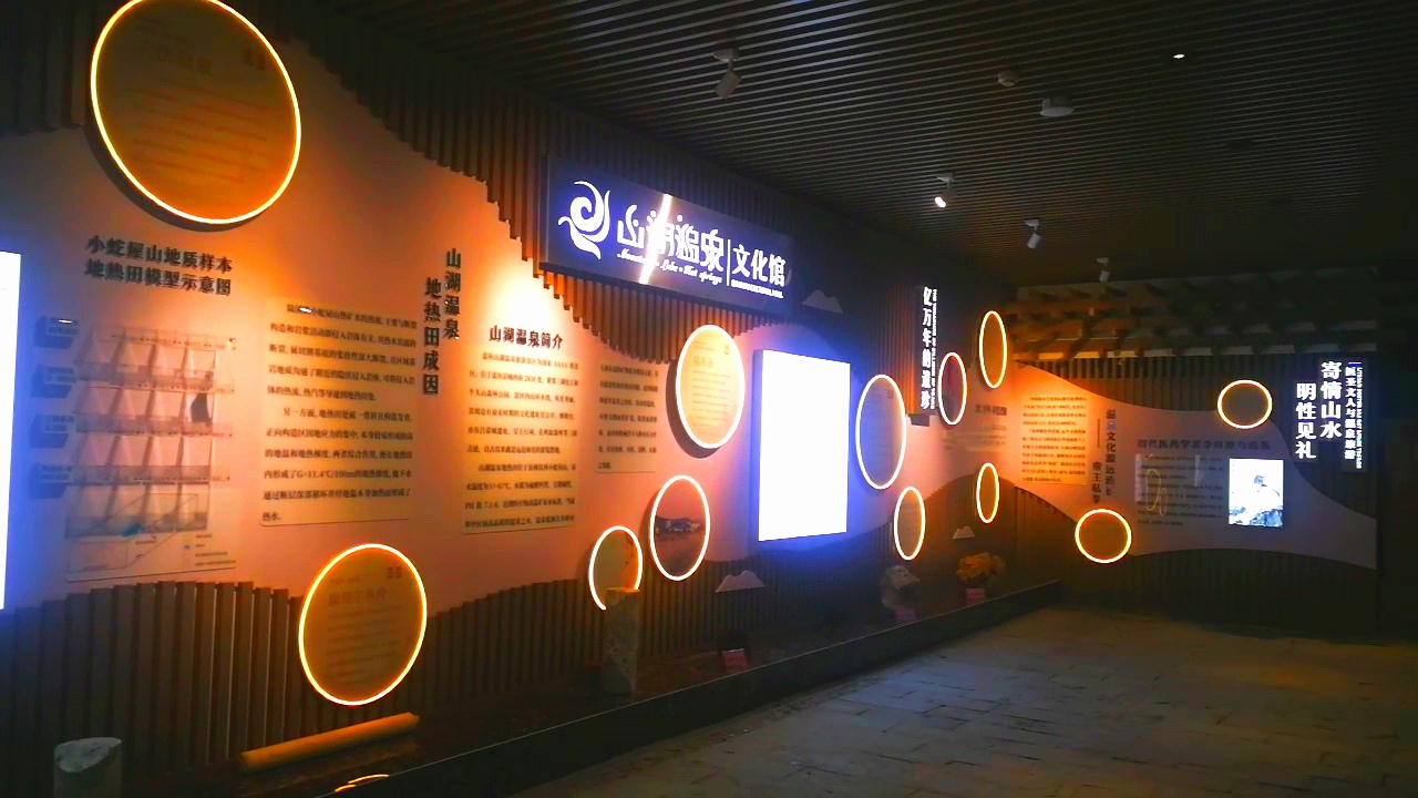 嘉鱼山湖温泉是真温泉吗,嘉鱼山湖温泉好还是三里畈温泉好