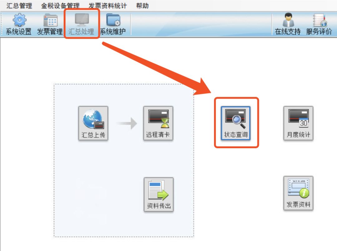 截止5月22日，会计需要做的扣除比例、申报详细操作都在这儿了