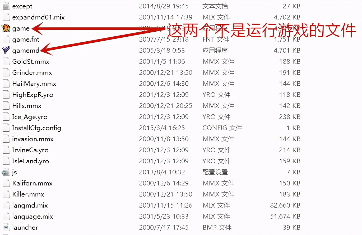 红色警戒2游戏中途故障,红色警戒二真的是经典游戏吗