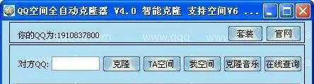 QQ空间当年6亿多用户，如今却无人问津：我们的青春被遗落了？