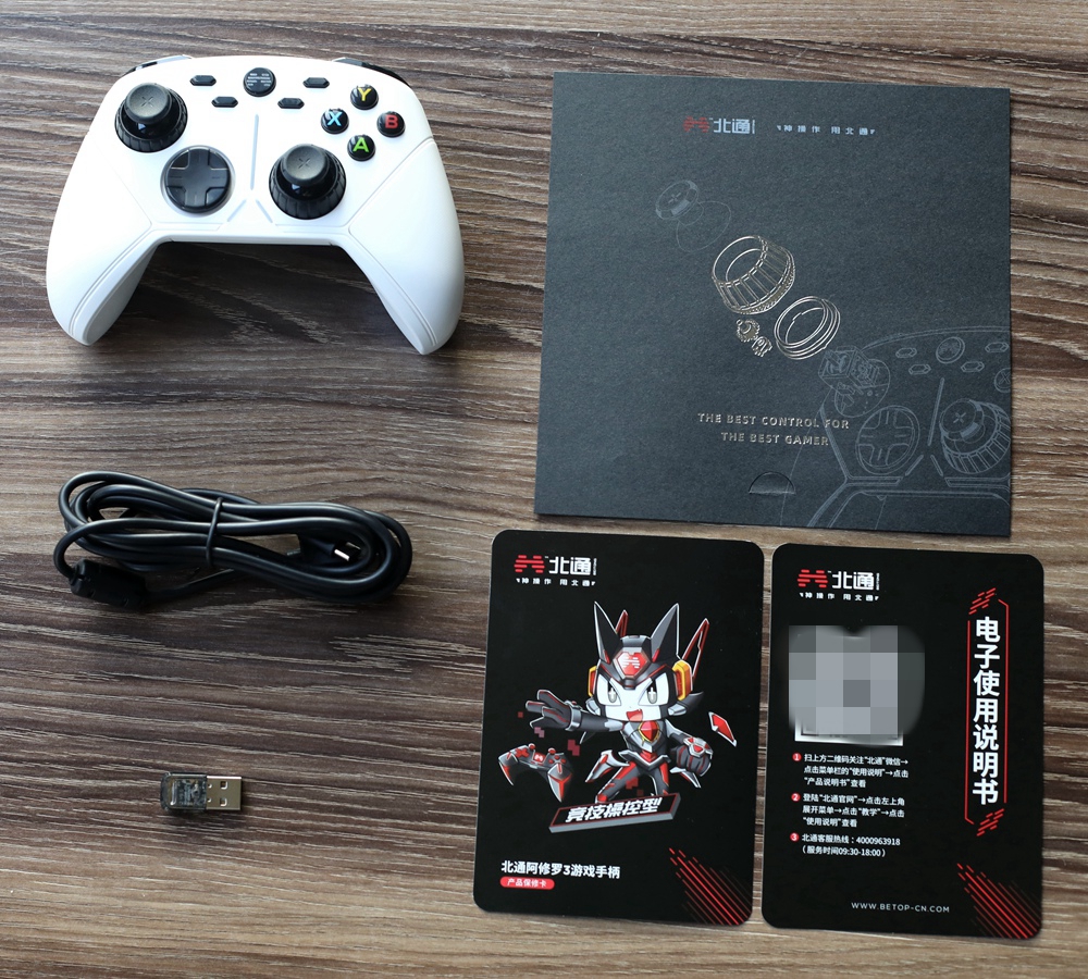 创新玩法，诚意之作——北通阿修罗3无线版手柄体验