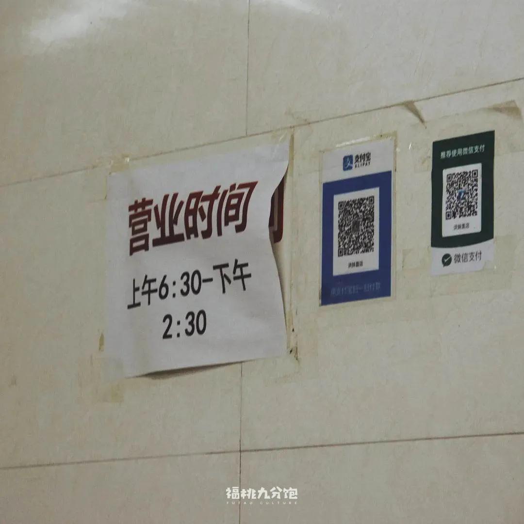 王宝强吃面道士下山,道士下山吃面图片