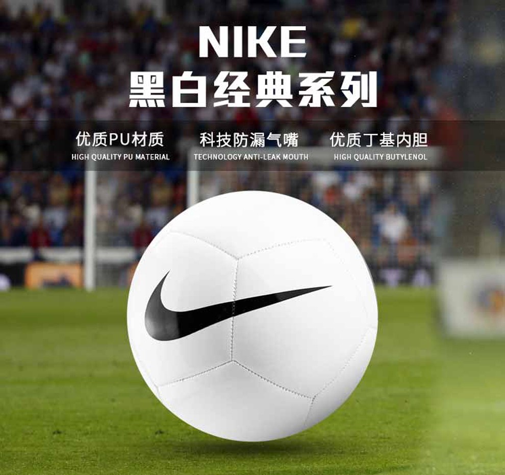 一起踢足球啥意思,一起踢足球