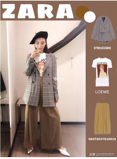 zara试衣间所有视频,zara试衣间穿搭