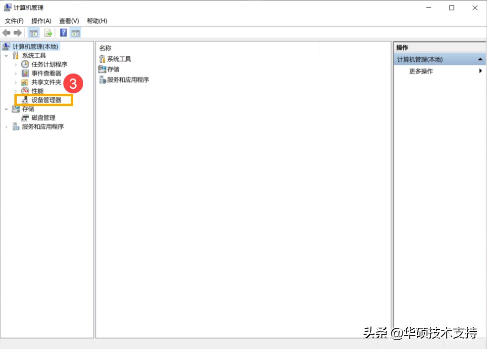 笔记本摄像头异常解决办法,笔记本电脑摄像头坏了怎么修复