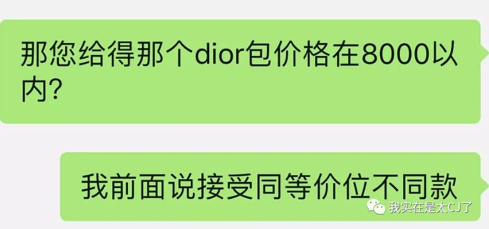 朋友送的假包不喜欢怎么办,别人送假包要怎么说不喜欢呢