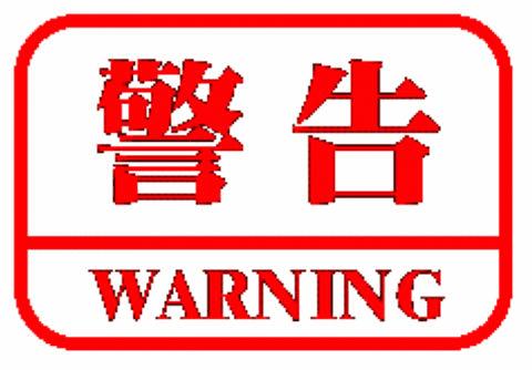 打假人回应举报女子卖三无产品,美容针到底坑害了多少女性