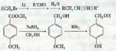 高中化学有机物的推断质量分数,高中化学选修五有机物讲解