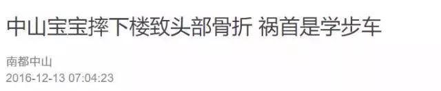 学步车到底推不推荐用,学步车不安全