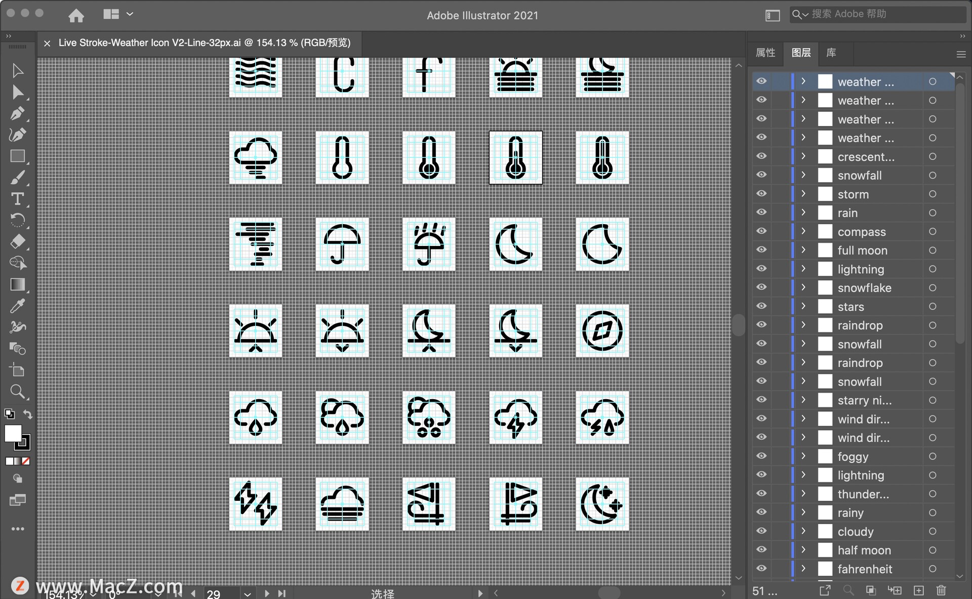 常用的天气图标下载,各种天气的扁平化图标