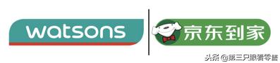 屈臣氏京东到家,屈臣氏京东到家门店