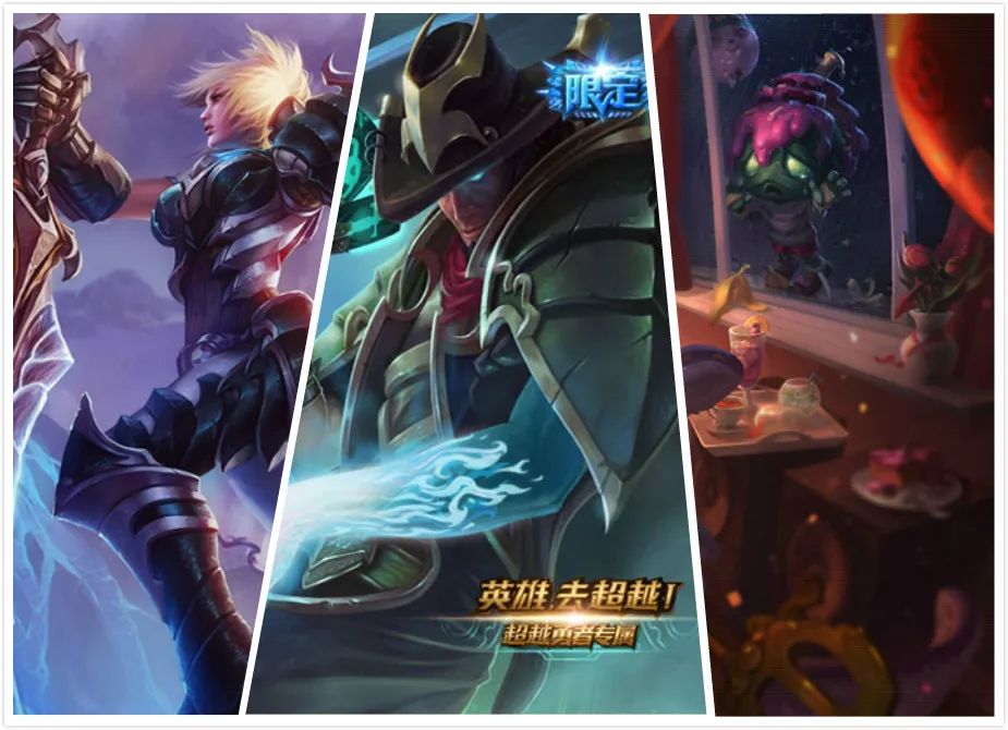 性价比最高的几款限定皮肤,黑金专属限定都有哪些皮肤