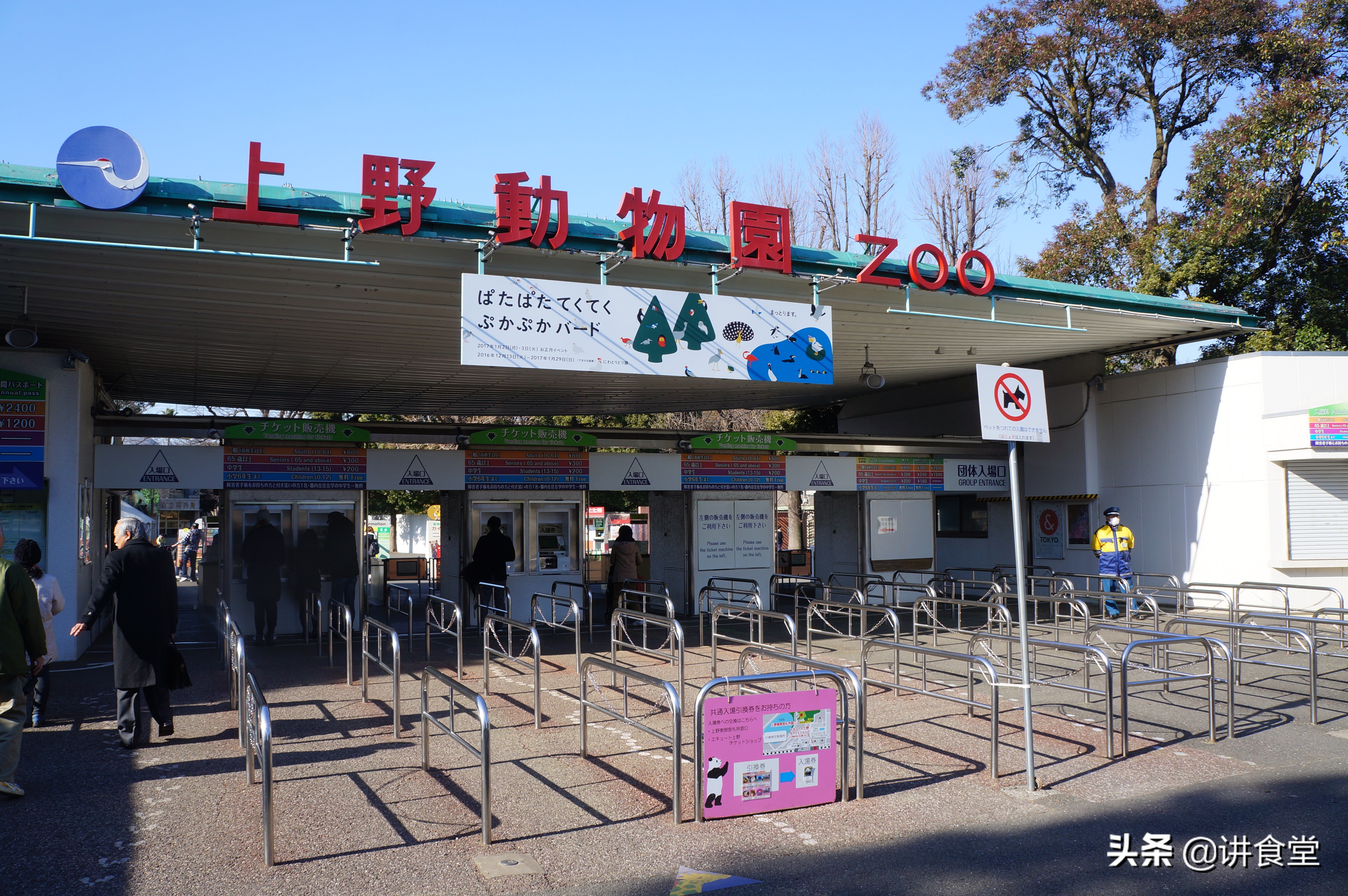 日本东京美食必吃排行榜,除了寿司还有哪些不怕凉吃的美食