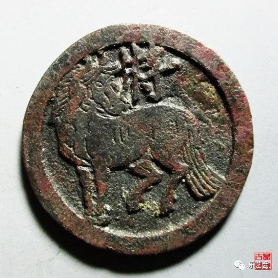 童骋说花钱专栏：将马钱中赏“将马”