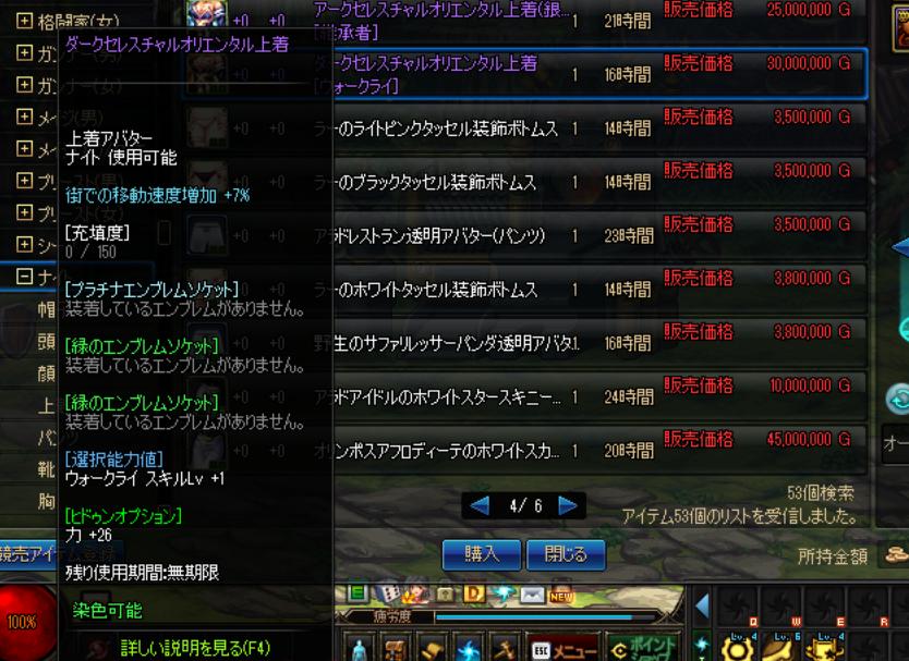 dnf有什么样的服务器,dnf服务器怎么样