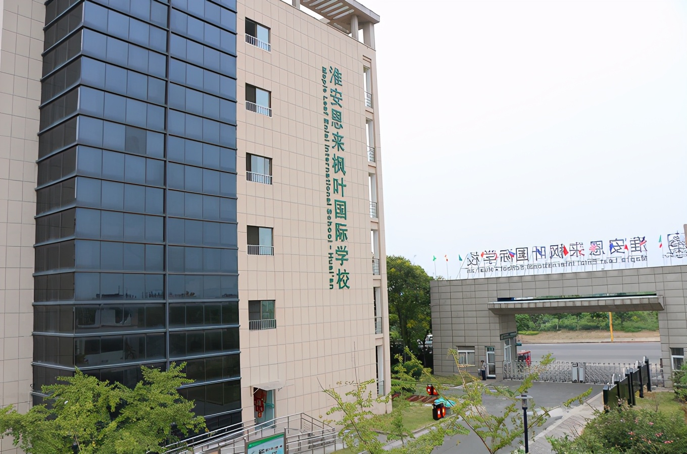 淮安贵族学校一年学费多少钱,淮安学校学费排行榜