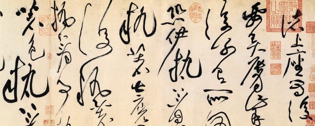 草书书法基础知识分享,断字草书书法写法