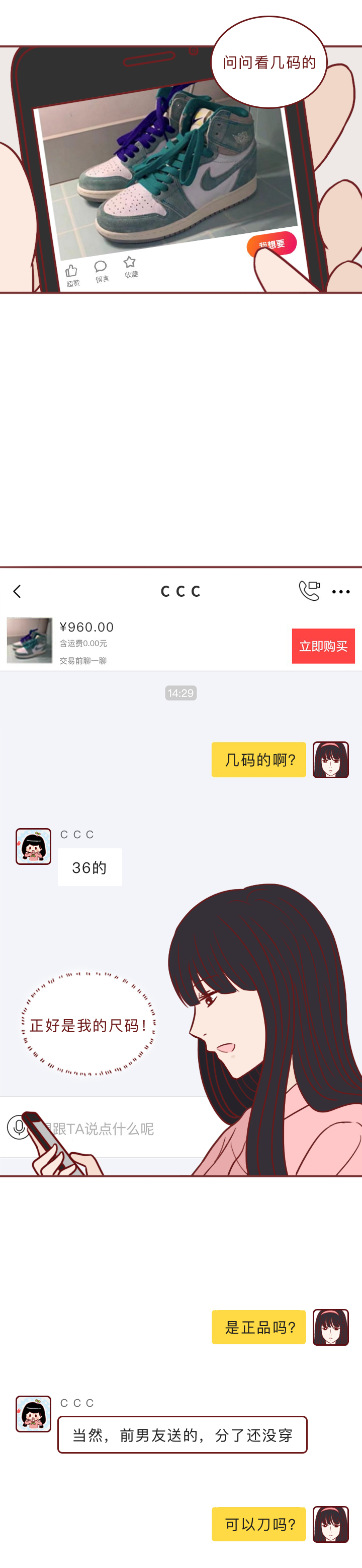 添加微信好友后，女生银行卡里的钱全没了，请小心这些新型*局骗**