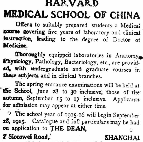 张爸个人资料,张爸医院图片